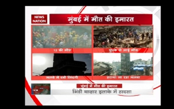 Mumbai Building Collapses: Death toll rises to 12