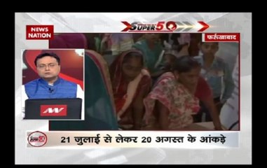 Speed News: Know all important news headlines of the hour with Speed news