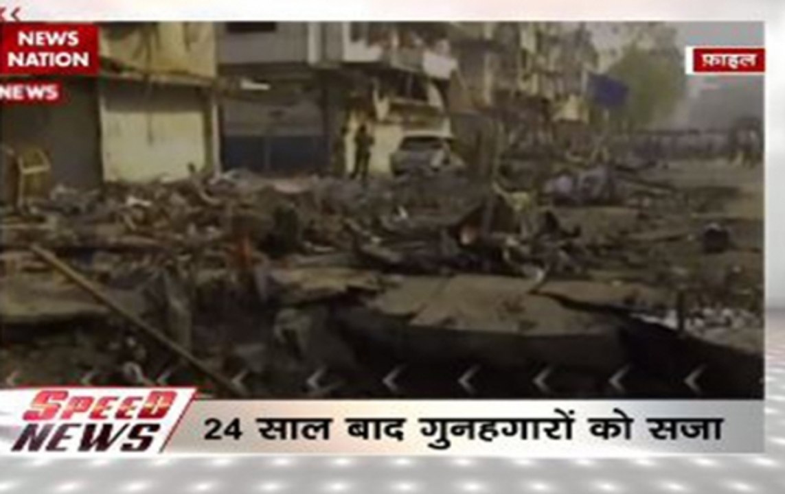 Mumbai blast case: Abu Salem given life imprisonment by special TADA court