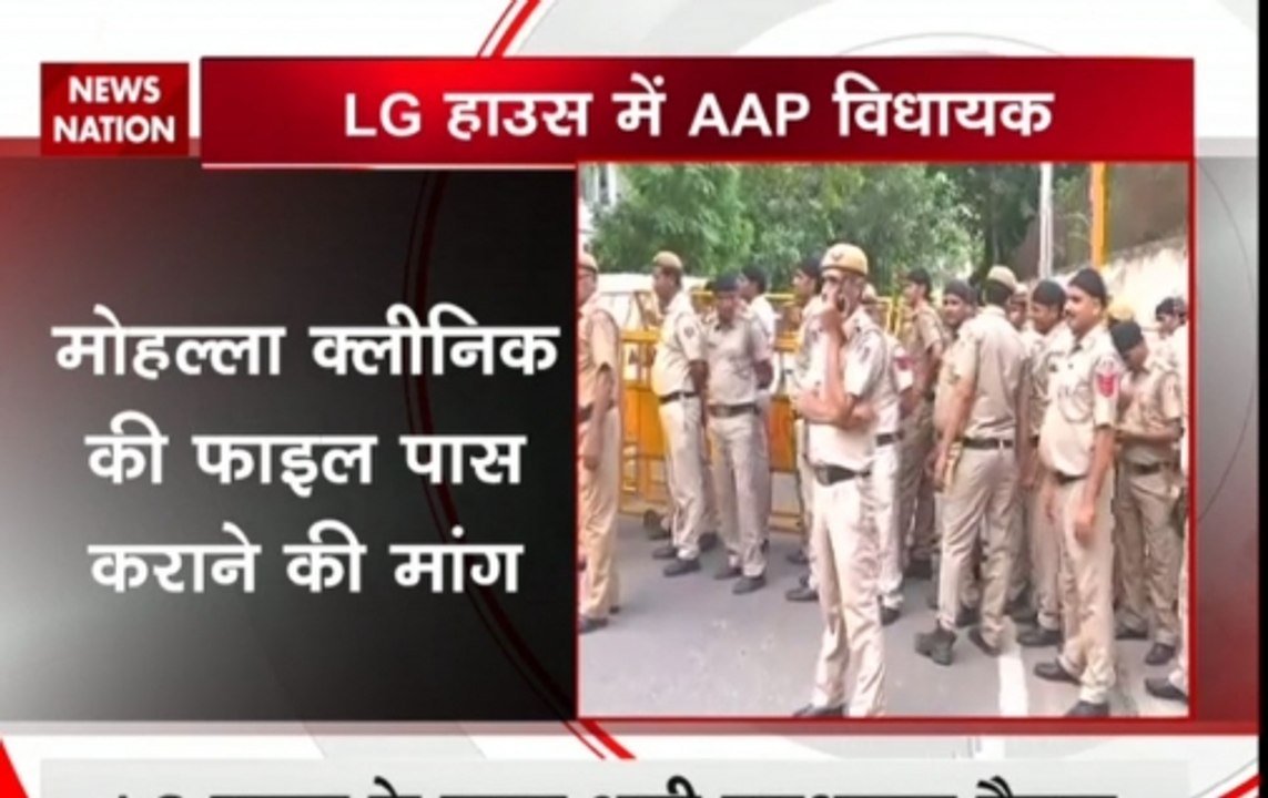Over 40 AAP Lawmakers At Lieutenant Governor's House to pass construction of mohalla clinic
