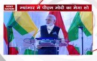 PM Narendra Modi addresses Indian diaspora at Mayanmar's Thuwunna Stadium today