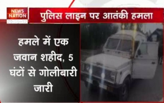 Jammu & Kashmir: One policeman killed in encounter with militants in Pulwama, 36 families evacuated