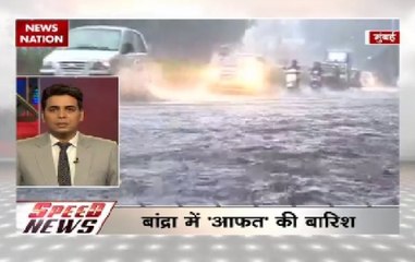 Speed News: Heavy rain caused flight delay at Mumbai Airport