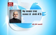 Heavy rains lash Mumbai,PM Modi expresses concern