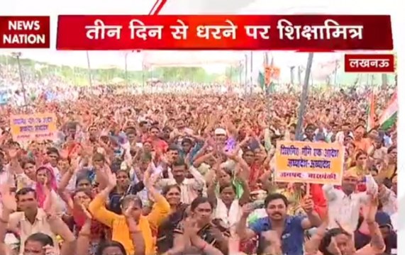 Lucknow: Shiksha Mitra protest; want equal pay for equal work