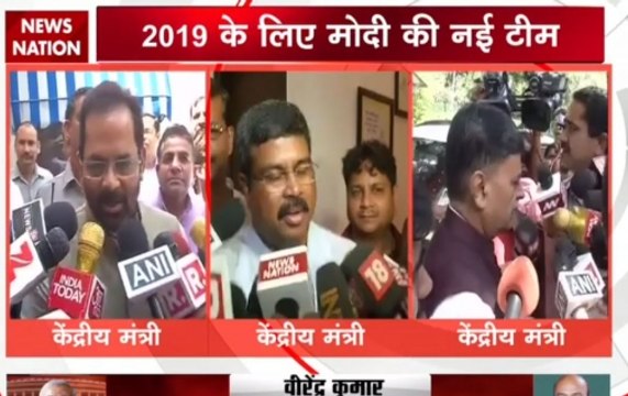 Cabinet Reshuffle: Dharmendra Pradhan, Nirmala Sitaram, Piyush Goyal, Mukhtar Abbas Naqvi promoted to cabinet rank