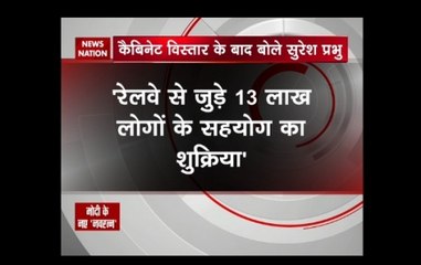 Suresh Prabhu bids 'goodbye' to railway family