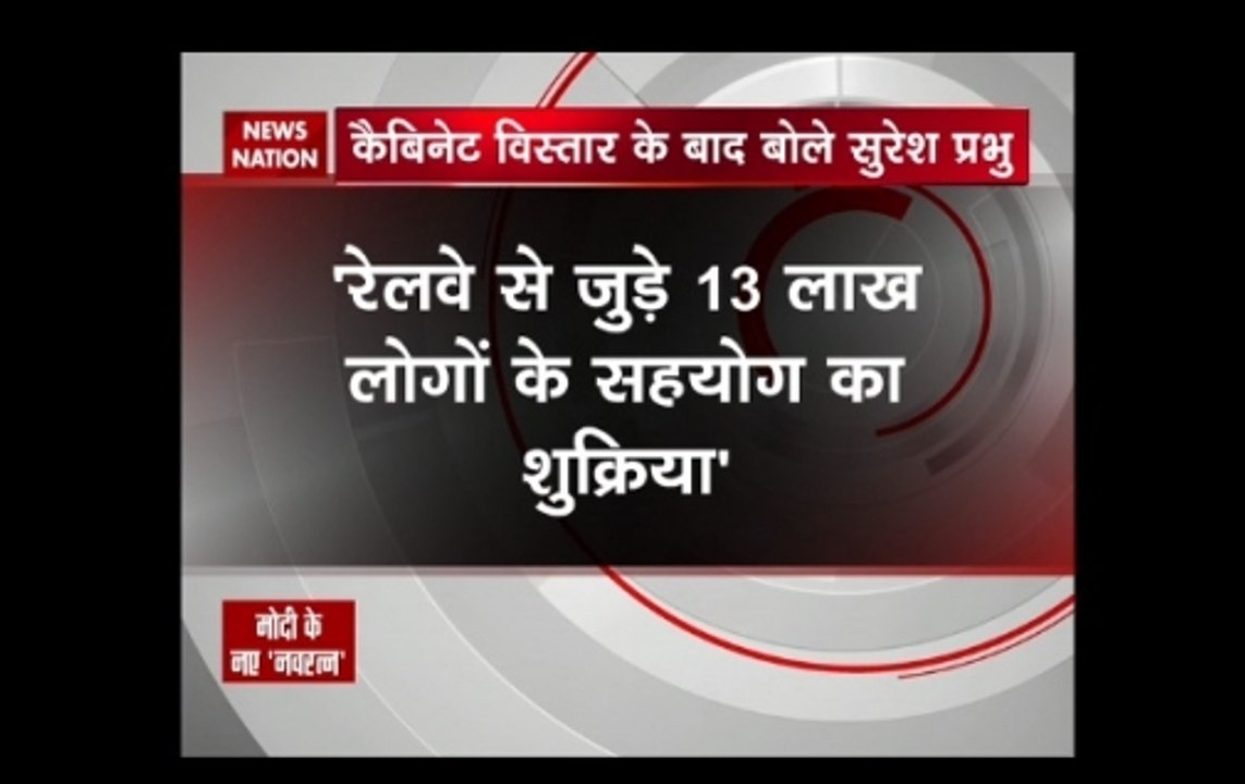 Suresh Prabhu bids 'goodbye' to railway family