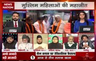 Watch the exclusive debate over 'Triple talaq' verdict by Supreme Court