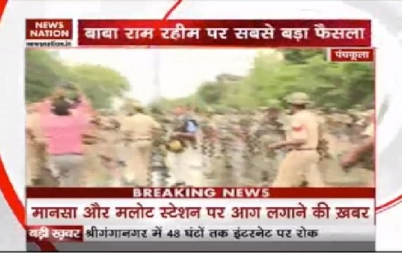 Ram Rahim case verdict: Quantum of punishment to be announced on August 28