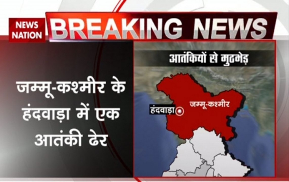 Jammu and Kashmir: Security forces kill one ter...