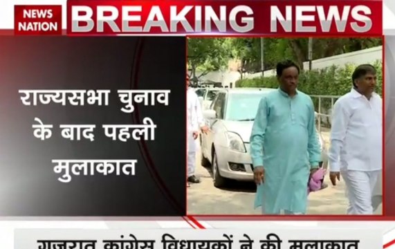 Gujarat Congress MLAs meets Rahul, Sonia Gandhi