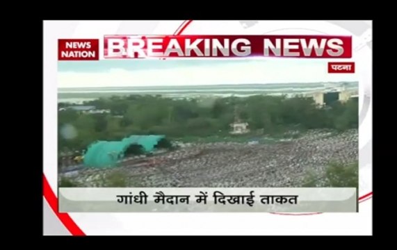 Anti-BJP rally: Lalu Yadav tweets morphed picture to show massive crowd in rally