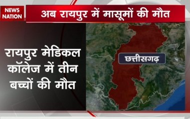 Days after Gorakhpur tragedy, 3 children die due to lack of oxygen in Chhattisgarh