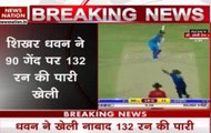 India vs Sri Lanka Ist ODI : Shikhar Dhawan and Virat Kohli lead team to a nine-wicket victory