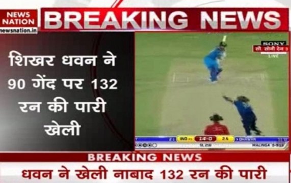 India vs Sri Lanka Ist ODI : Shikhar Dhawan and Virat Kohli lead team to a nine-wicket victory