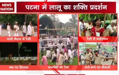 Lalu's BJP Bahagao Desh Bachao rally in Patna