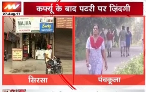 Ram Rahim Conviction: Curfew relaxes in Sirsa, Panchkula