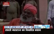 BJP MP Sakshi Maharaj defends defends Dera chief Baba Ram Rahim Singh