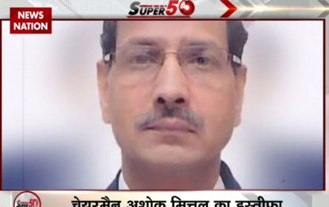Super50: Railway Board chairman AK Mittal resigns after Kaifiyat Express derailment