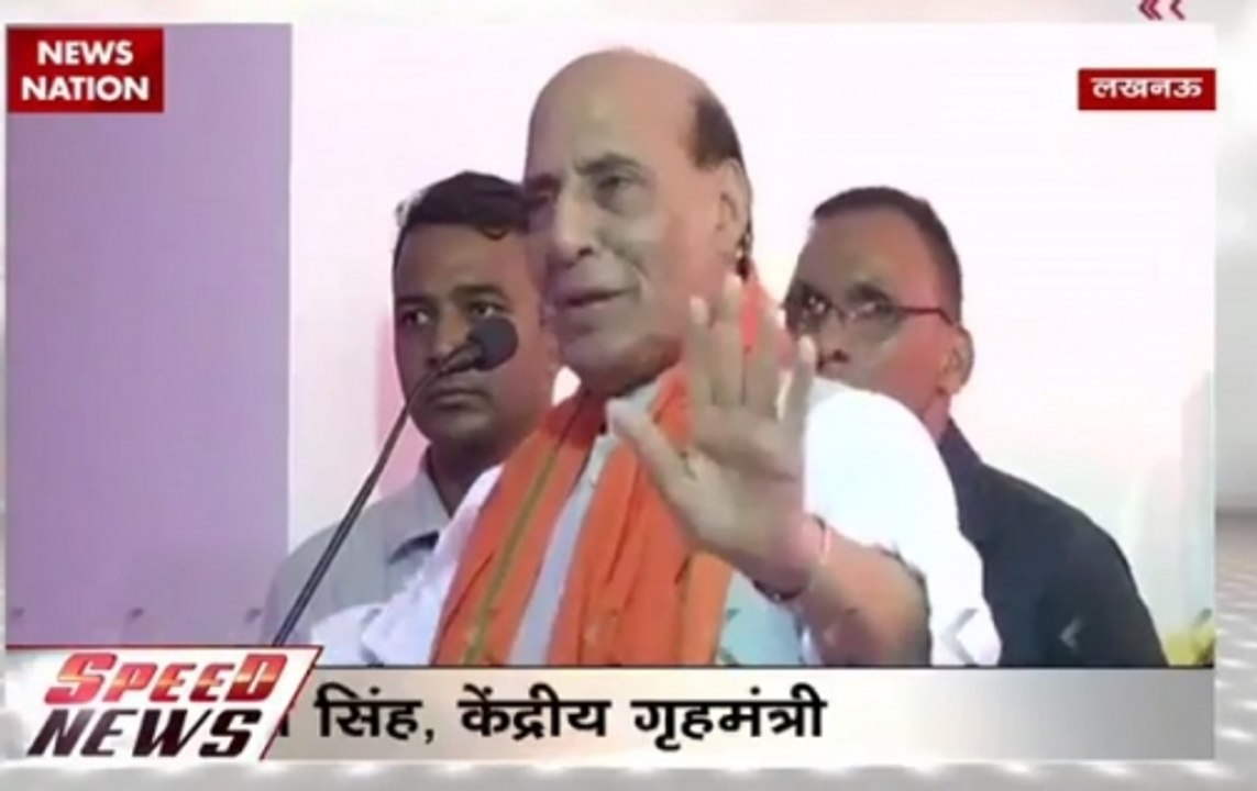 Speed News: Kashmir issue will be solved bvy 2022, says Home Minister Rajnath Singh