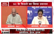 Amit Shah and Mayawati on Supreme Court's 'Triple talaq' verdict