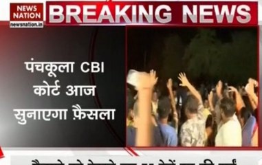 Ram Rahim Singh case hearing: 75 trains cancelled ahead of the verdict