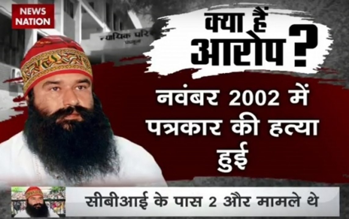 Ram Rahim Special: Dera Sacha Sauda followers gathers in Panchkula