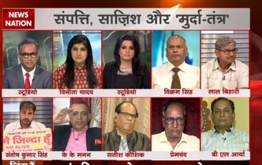 Murda Zinda Hai (Part-2) : Exclusive report on dead status of alive people