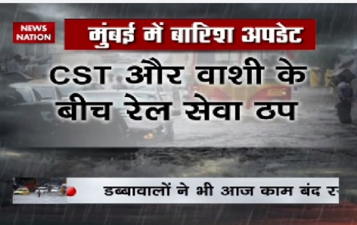 Mumbai Rains: Schools, colleges, offices to remain closed on Tuesday