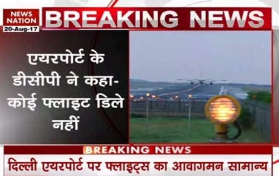 Drone at Delhi Airport: DCP says no flights will be delayed