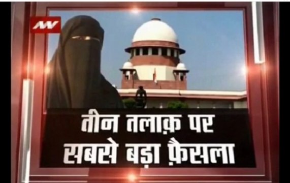 Muslim Women Speak Against Triple Talaq, Demand Justice