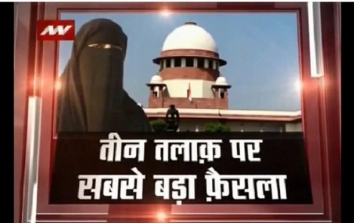 Muslim Women Speak Against Triple Talaq, Demand Justice