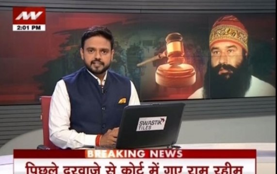 Amid high security, Baba Rahim reaches Panchkula's special CBI Court