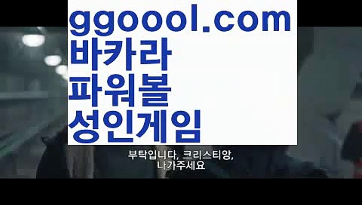 【세부 피싱걸 경찰】rhfemzkwlsh- ( Θ【 ggoool.com 】Θ) -바카라사이트 코리아카지노 온라인바카라 온라인카지노 마이다스카지노 바카라추천 모바일카지노 【세부 피싱걸 경찰】
