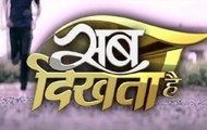 Promo | NN special show 'Sab Dikhta Hai' on visually impaired divyangs