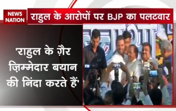 We condemn Rahul Gandhi statement, says Ravi shankar prasad