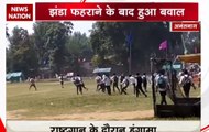 J&K: Students protest in college of Anantnag over hoisting of tricolour in campus