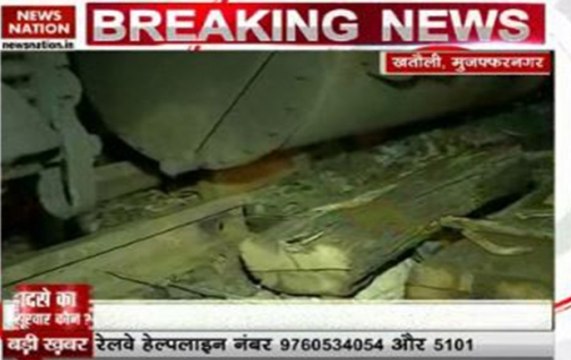Utkal Express accident: More than 23 killed, 80 injured in Muzaffarnagar