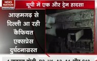Ten coaches of Kaifiyat express derails in Auraiya district of UP,  atleast 50 injured