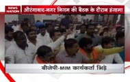 Clashes between BJP and MIM ministers regarding  'Vande Mataram'