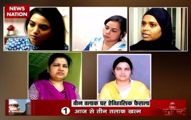 Triple talaq: Five women who fought against all odds to abolish instant divorce