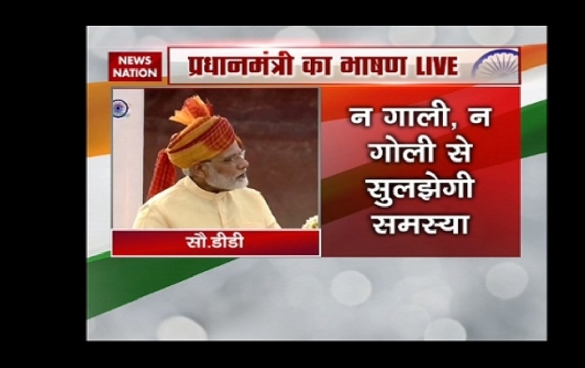 PM Modi's Independence Day speech