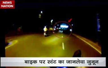 Dangerous bike racing and stunts in metropolitan cities across country