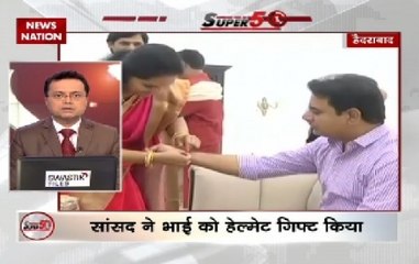 Speed News: Gurugram celebrates Raksha Bandhan in an unique way