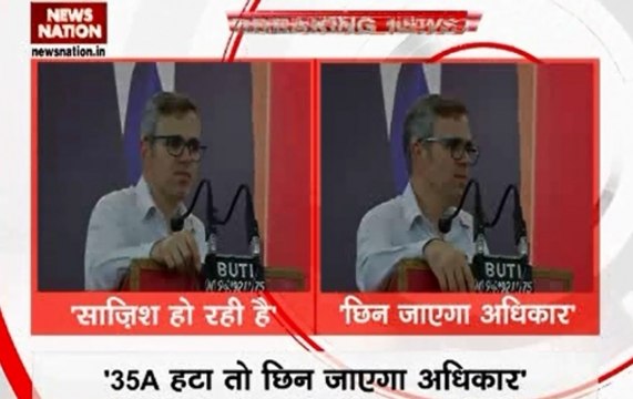 Kashmir: Omar Abdullah addresses a seminar to educate people about Article 35A