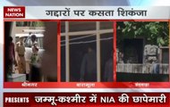 Terror funding case: NIA team raids 12 places in Jammu & Kashmir