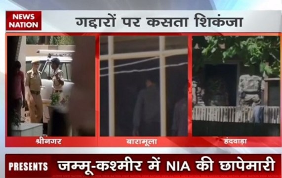 Terror funding case: NIA team raids 12 places in Jammu & Kashmir