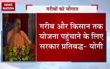 9 lakh poor people will get shelter and electricity , says Yogi Adityanath
