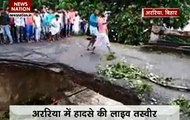 Bihar Floods: Woman with two children washed away as bridge collapsed in Araria